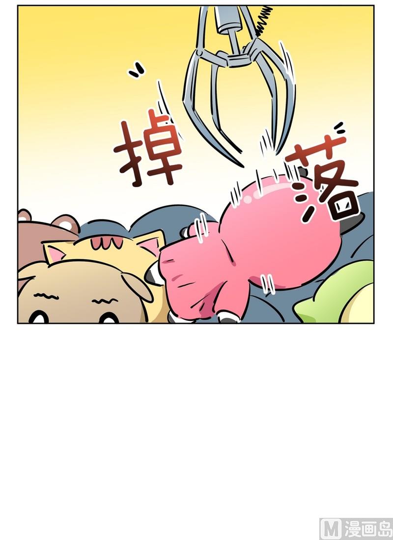《隔壁住着吸血鬼》109(第109回 抓娃娃的技巧) 第18页