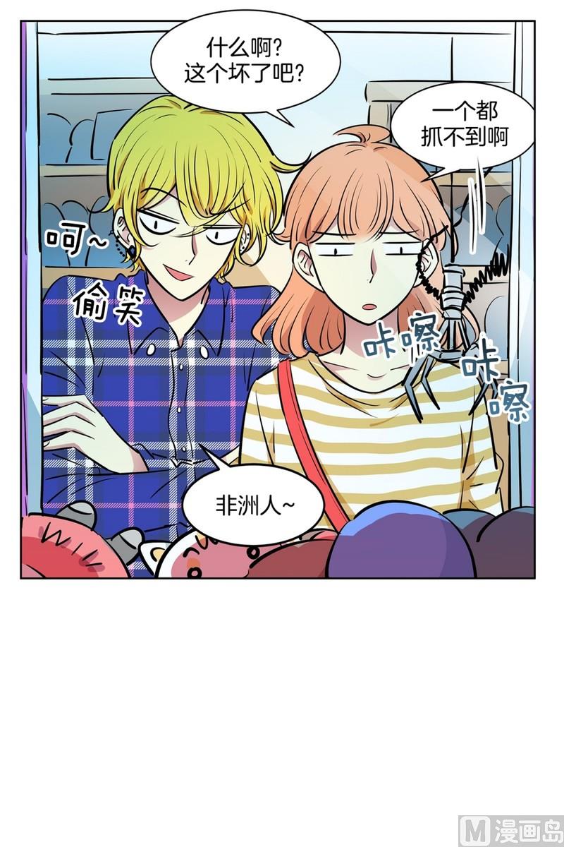 《隔壁住着吸血鬼》109(第109回 抓娃娃的技巧) 第19页