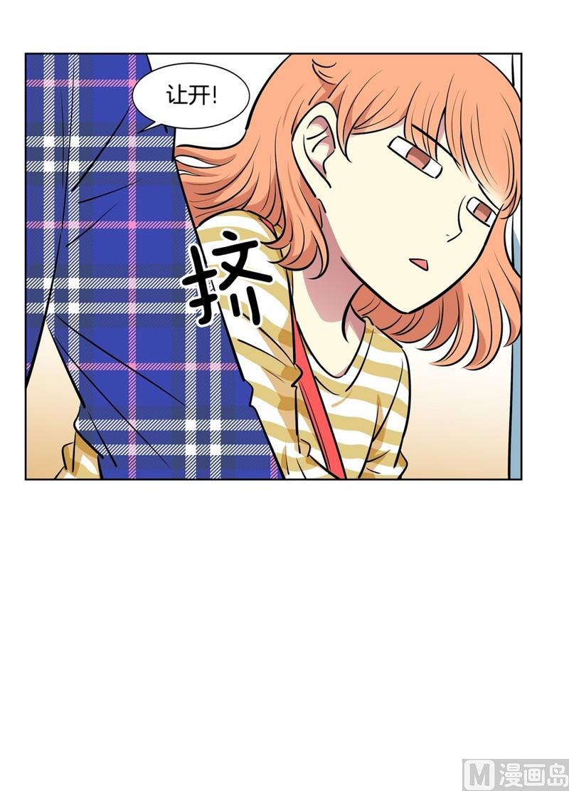 《隔壁住着吸血鬼》109(第109回 抓娃娃的技巧) 第20页