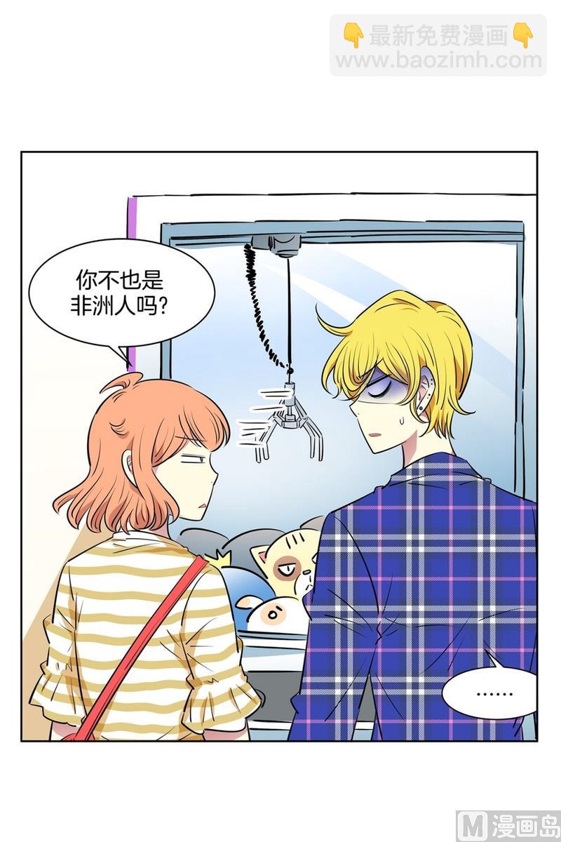 《隔壁住着吸血鬼》109(第109回 抓娃娃的技巧) 第23页