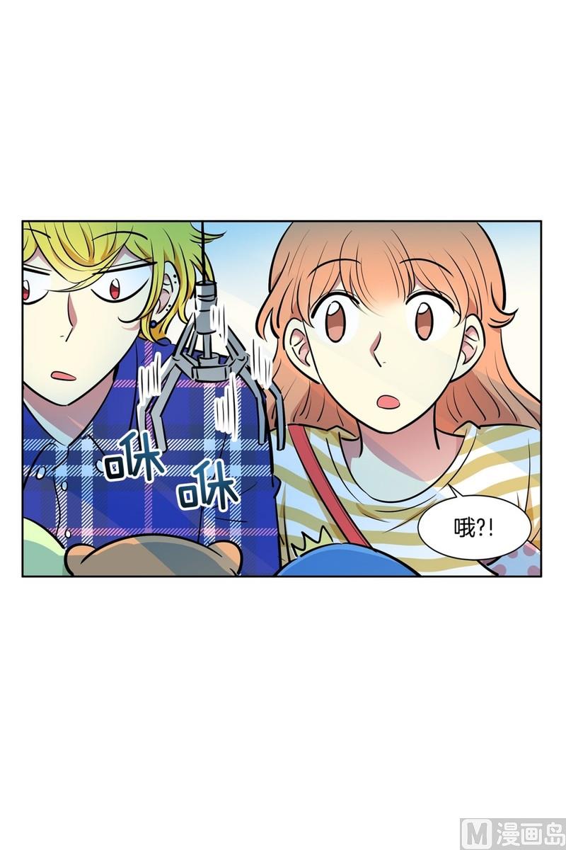 《隔壁住着吸血鬼》109(第109回 抓娃娃的技巧) 第24页