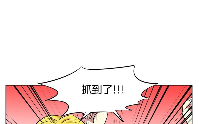 《隔壁住着吸血鬼》109(第109回 抓娃娃的技巧) 第31页