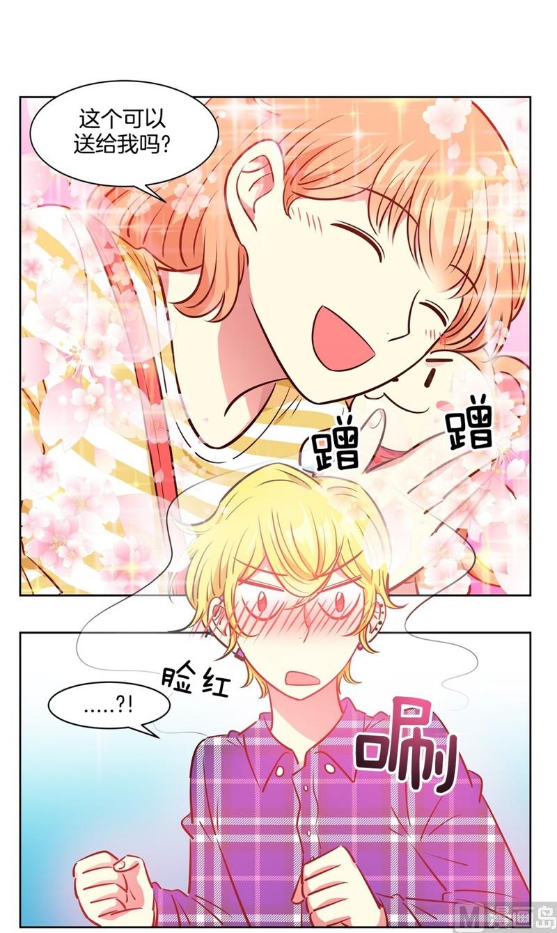 《隔壁住着吸血鬼》109(第109回 抓娃娃的技巧) 第36页