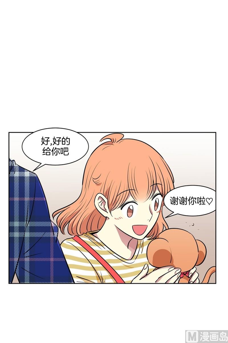 《隔壁住着吸血鬼》109(第109回 抓娃娃的技巧) 第37页