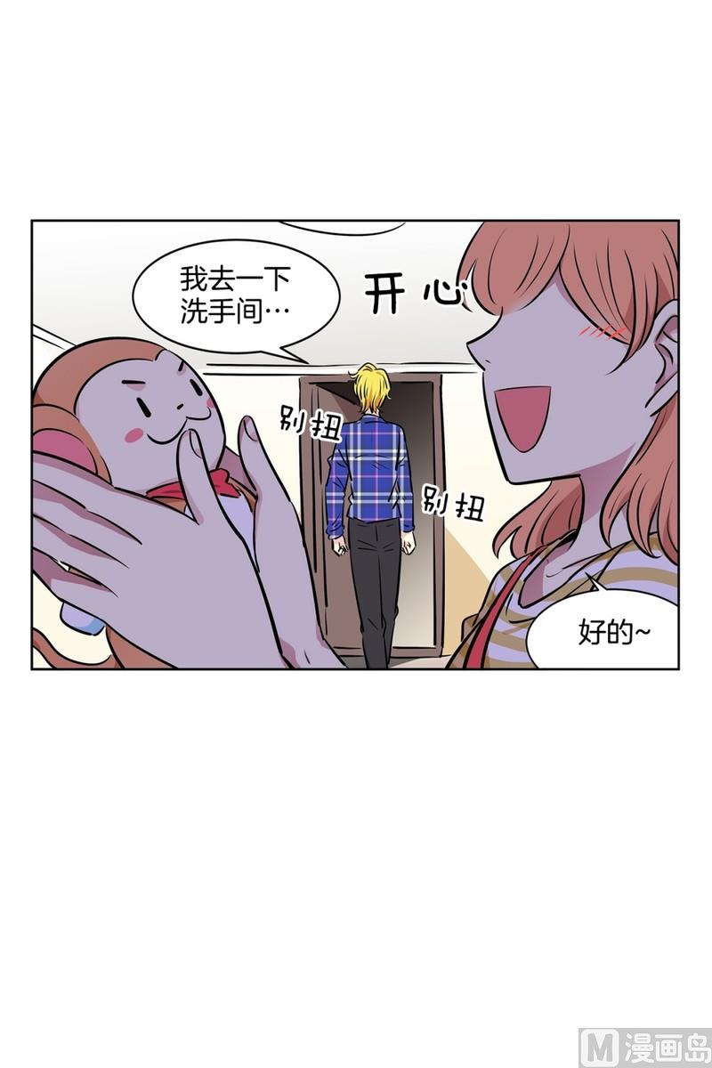 《隔壁住着吸血鬼》109(第109回 抓娃娃的技巧) 第38页