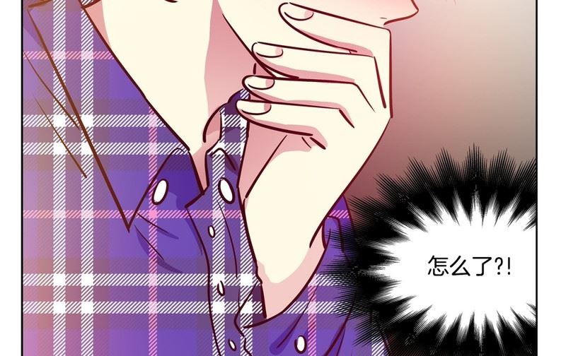 《隔壁住着吸血鬼》109(第109回 抓娃娃的技巧) 第42页