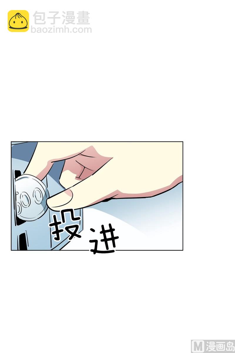 《隔壁住着吸血鬼》109(第109回 抓娃娃的技巧) 第5页