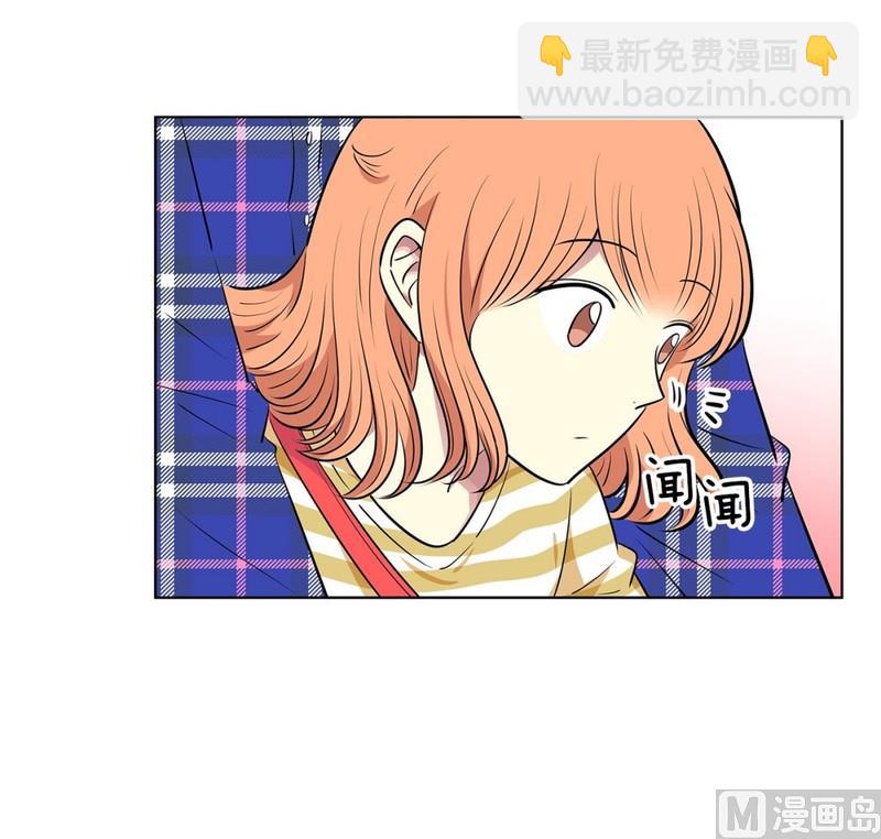 《隔壁住着吸血鬼》109(第109回 抓娃娃的技巧) 第6页