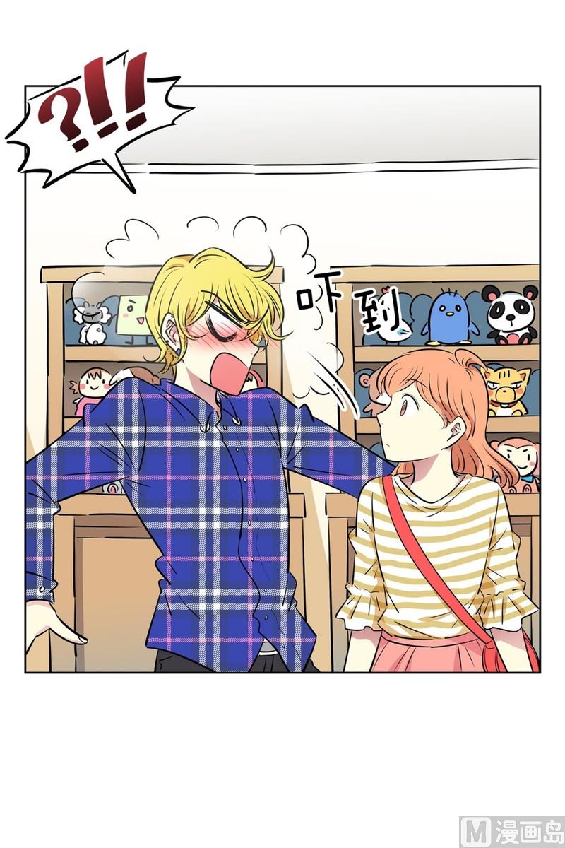 《隔壁住着吸血鬼》109(第109回 抓娃娃的技巧) 第9页