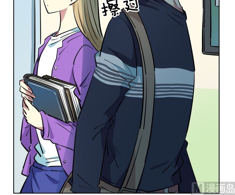 《隔壁住着吸血鬼》113(第113回 红酒01) 第11页