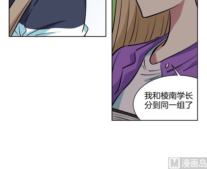 《隔壁住着吸血鬼》113(第113回 红酒01) 第18页