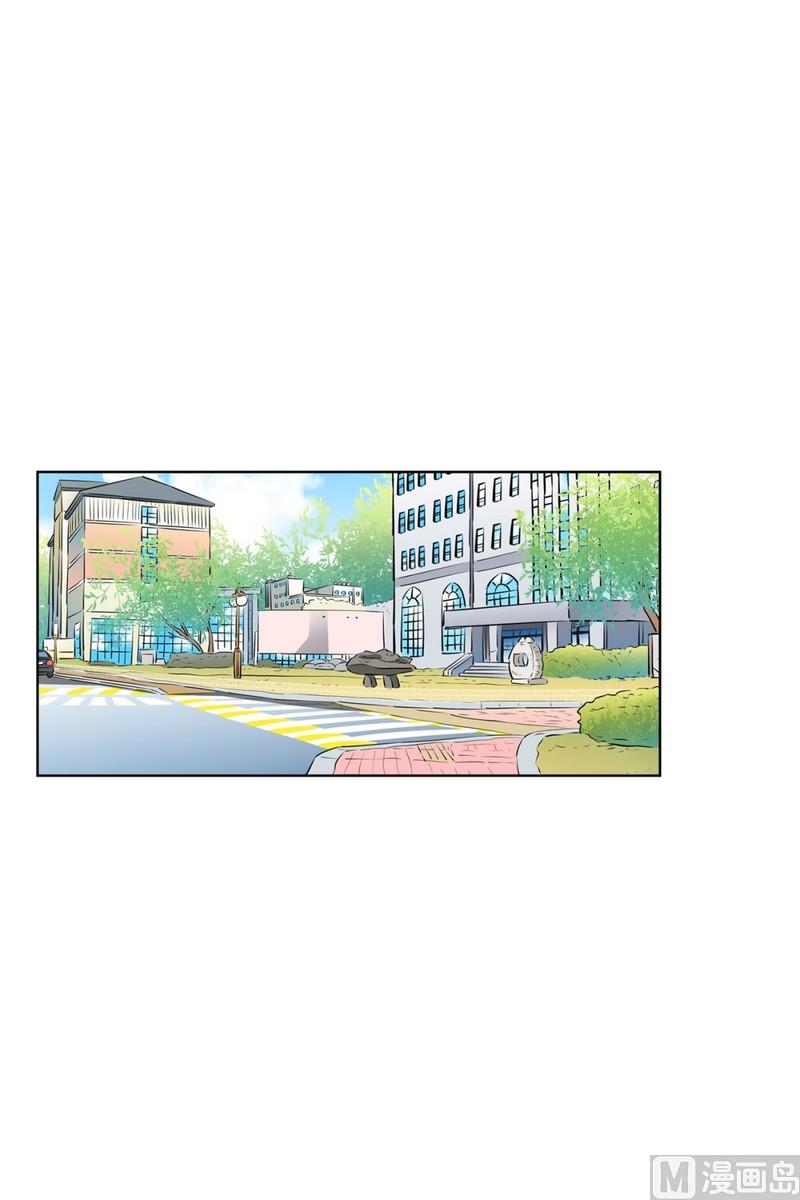 《隔壁住着吸血鬼》113(第113回 红酒01) 第1页