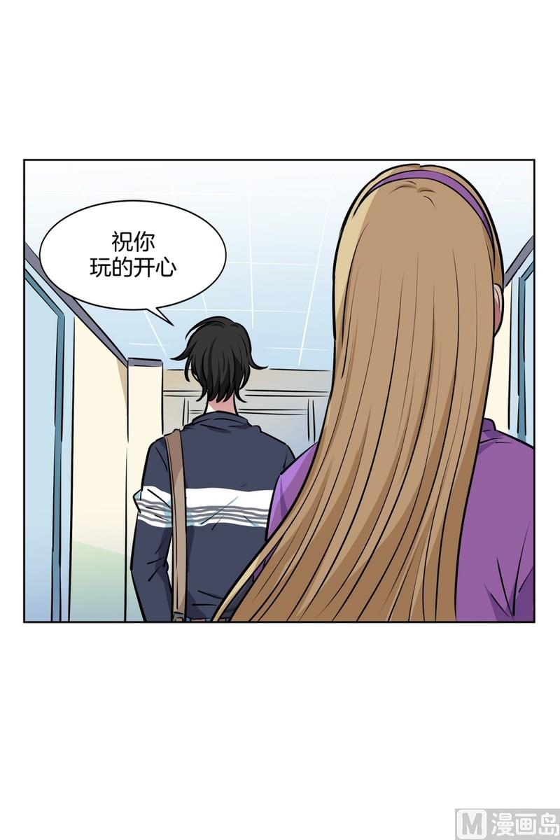 《隔壁住着吸血鬼》113(第113回 红酒01) 第23页