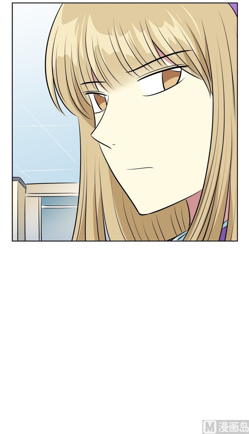 《隔壁住着吸血鬼》113(第113回 红酒01) 第25页