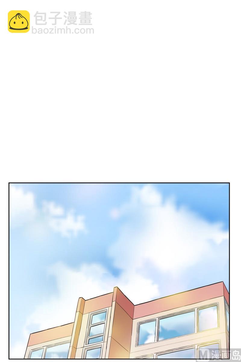 《隔壁住着吸血鬼》113(第113回 红酒01) 第26页