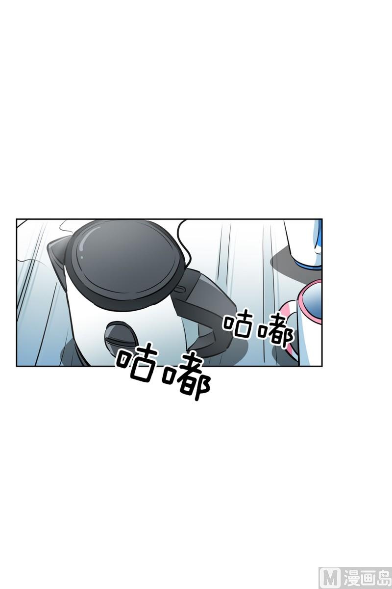 《隔壁住着吸血鬼》113(第113回 红酒01) 第27页