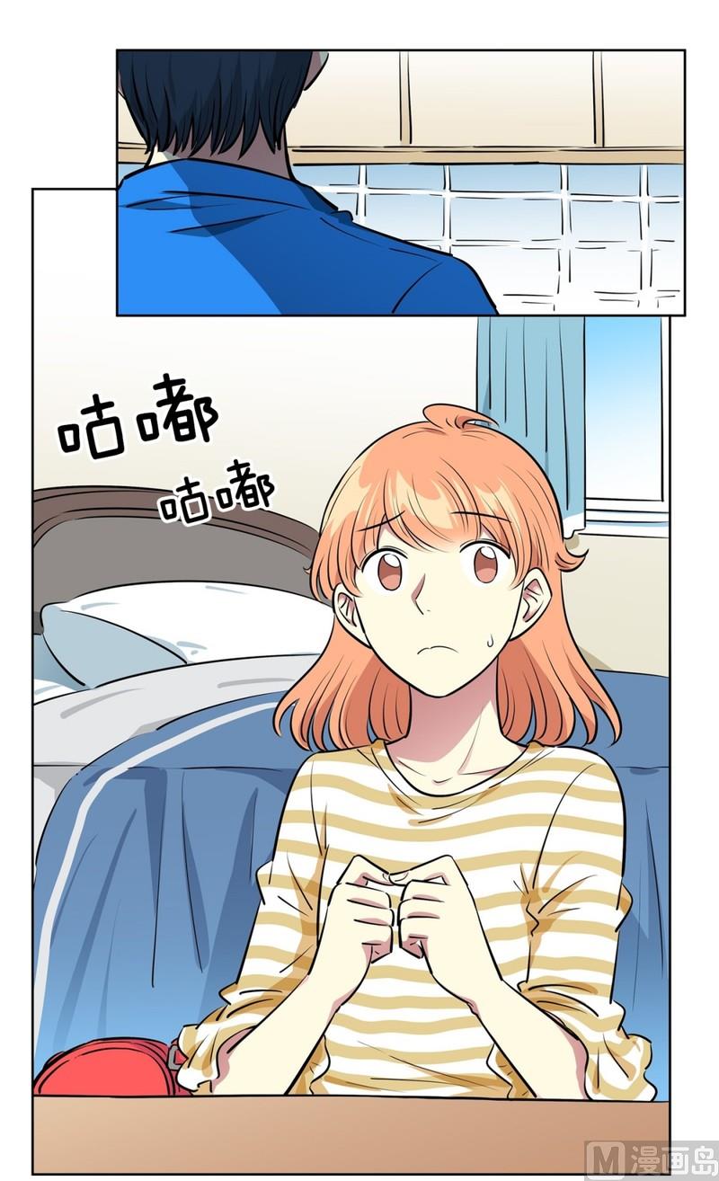 《隔壁住着吸血鬼》113(第113回 红酒01) 第28页
