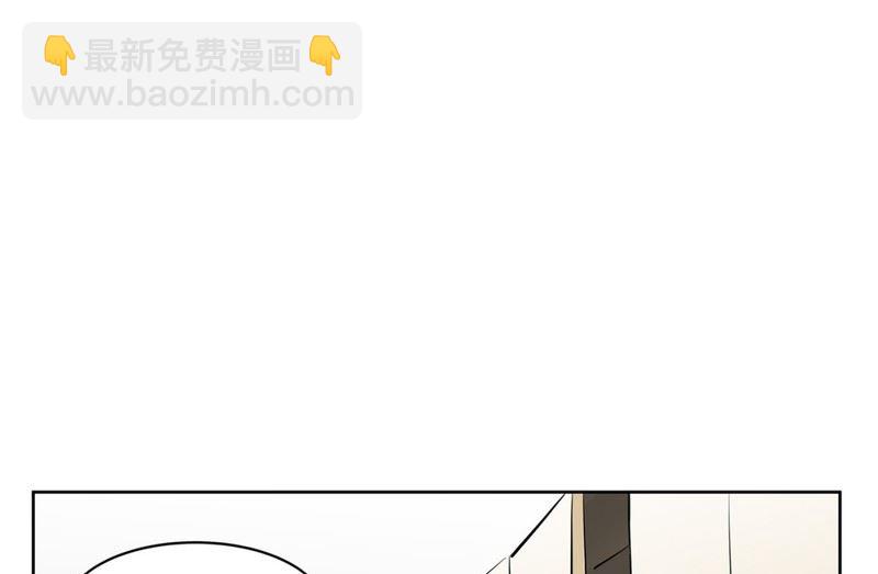 《隔壁住着吸血鬼》113(第113回 红酒01) 第29页