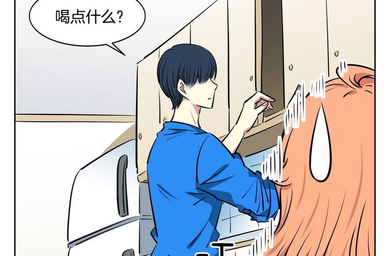 《隔壁住着吸血鬼》113(第113回 红酒01) 第30页