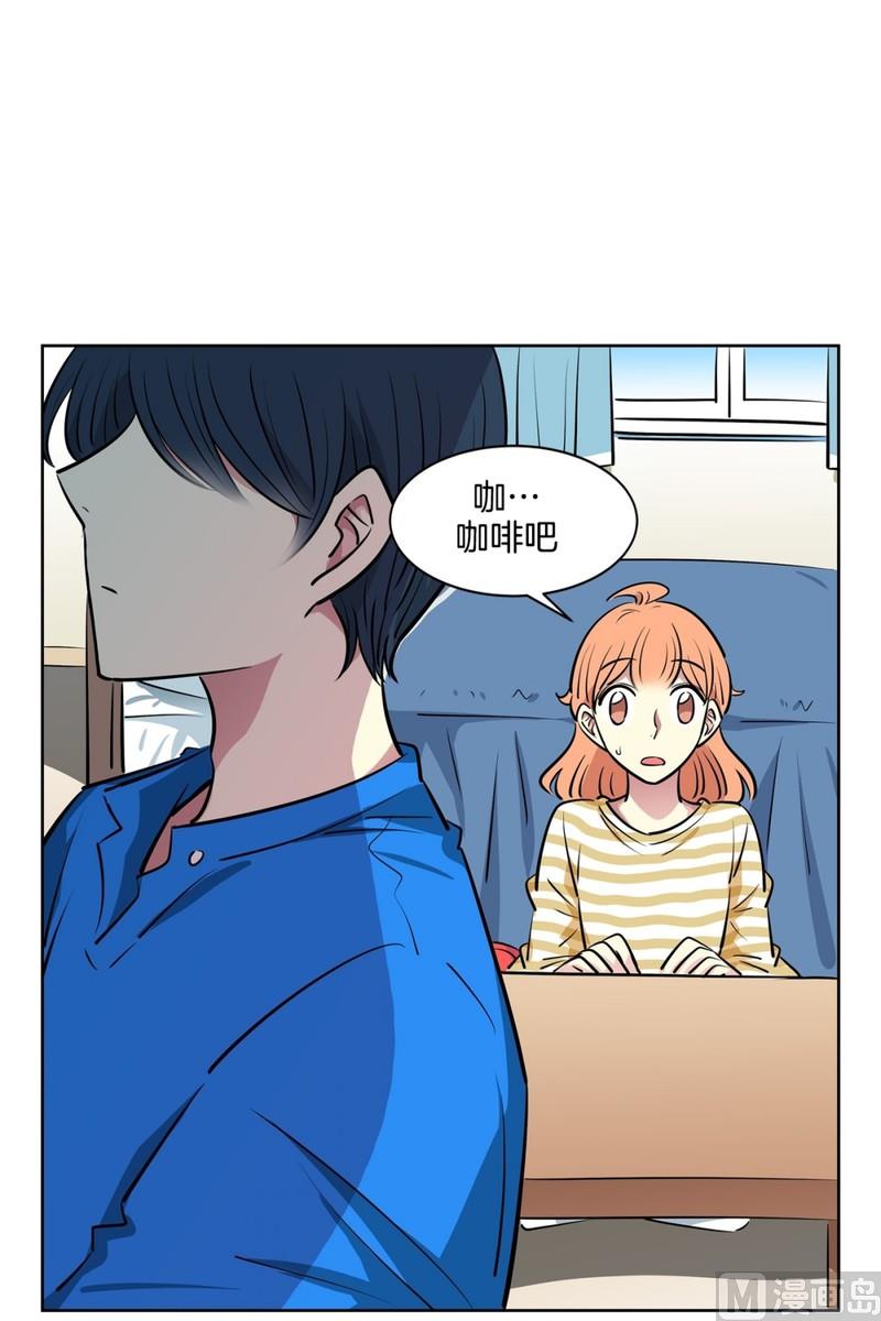 《隔壁住着吸血鬼》113(第113回 红酒01) 第32页