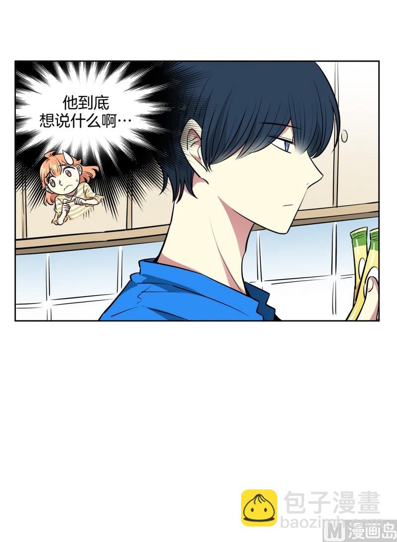 《隔壁住着吸血鬼》113(第113回 红酒01) 第34页