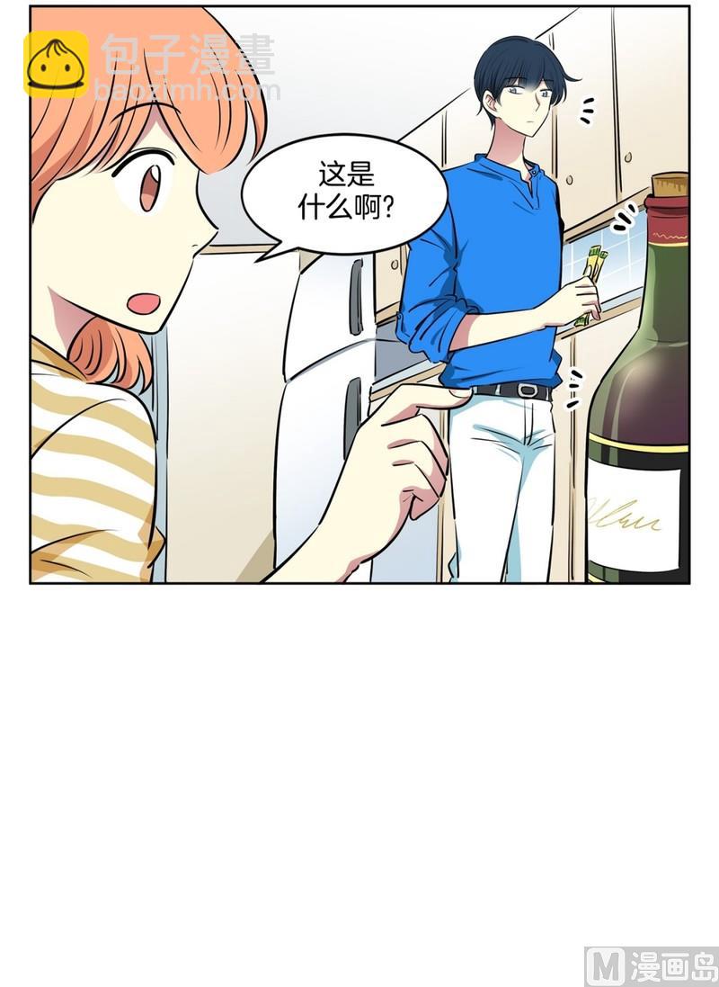 《隔壁住着吸血鬼》113(第113回 红酒01) 第36页