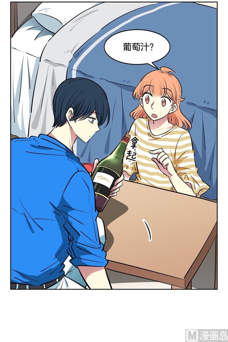 《隔壁住着吸血鬼》113(第113回 红酒01) 第37页