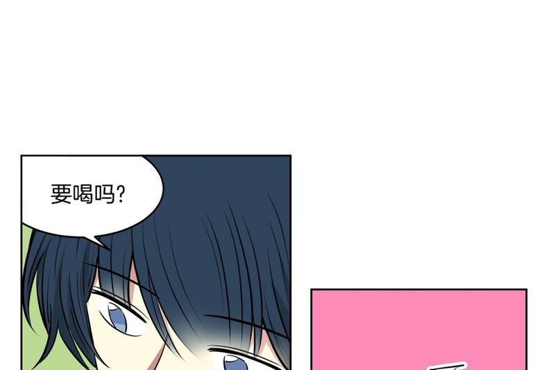 《隔壁住着吸血鬼》113(第113回 红酒01) 第42页