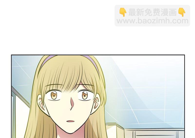 《隔壁住着吸血鬼》113(第113回 红酒01) 第6页