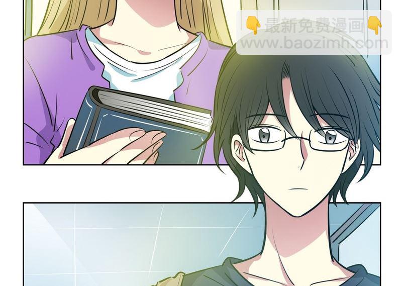 《隔壁住着吸血鬼》113(第113回 红酒01) 第7页