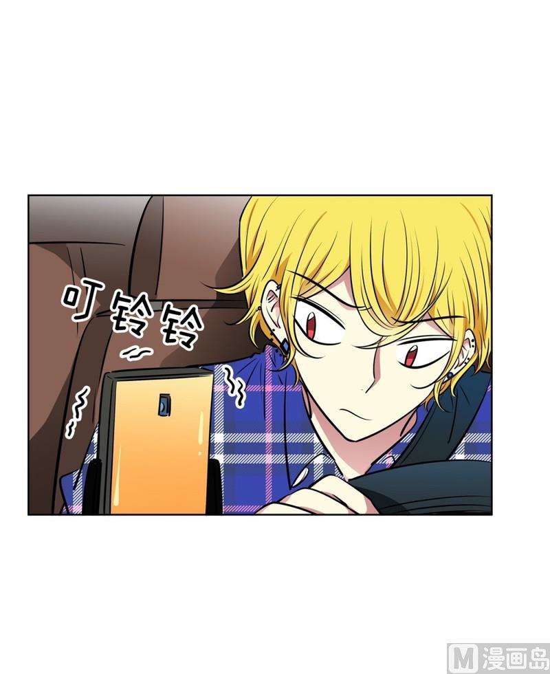 《隔壁住着吸血鬼》116(第116回 红酒04) 第11页