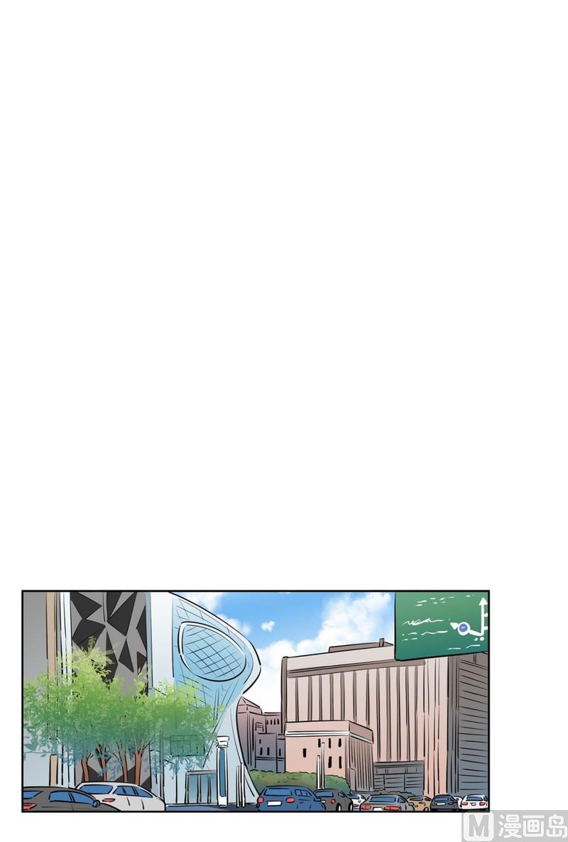 《隔壁住着吸血鬼》116(第116回 红酒04) 第1页