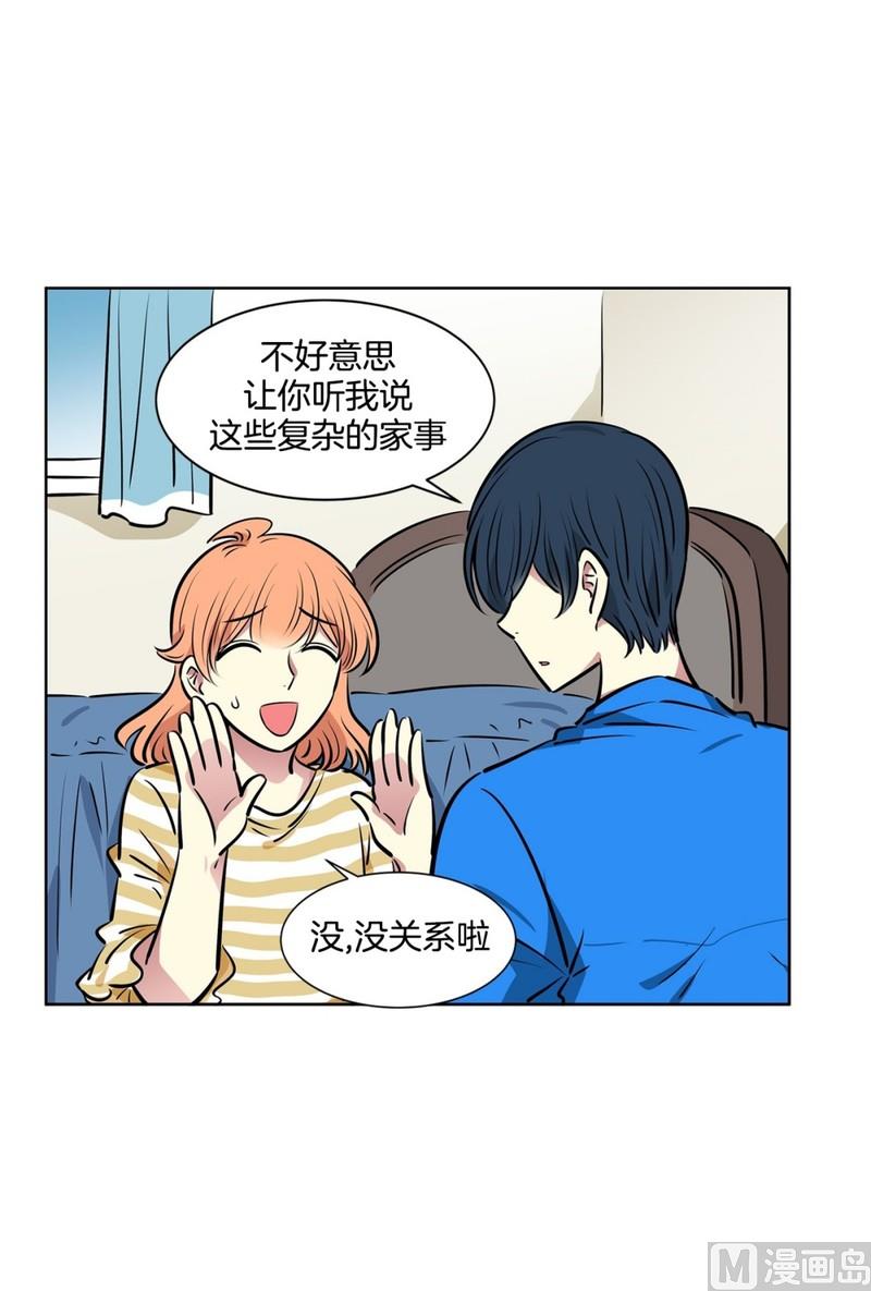 《隔壁住着吸血鬼》116(第116回 红酒04) 第25页
