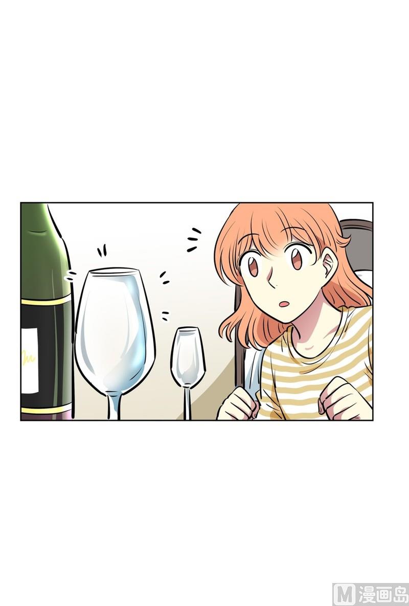 《隔壁住着吸血鬼》116(第116回 红酒04) 第30页