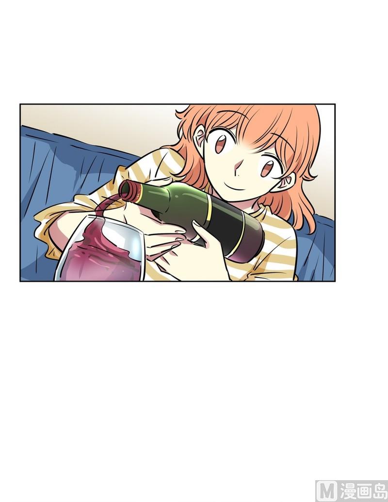 《隔壁住着吸血鬼》116(第116回 红酒04) 第33页