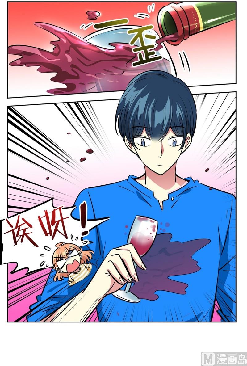 《隔壁住着吸血鬼》116(第116回 红酒04) 第34页