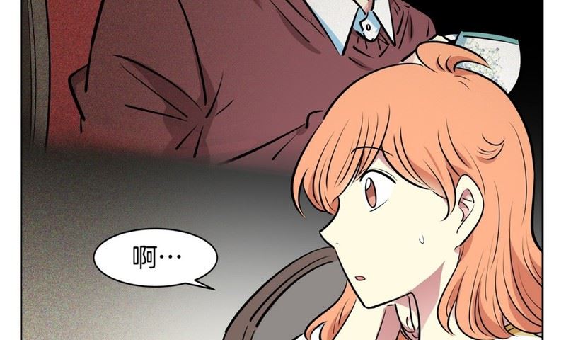 《隔壁住着吸血鬼》115(第115回 红酒03) 第12页