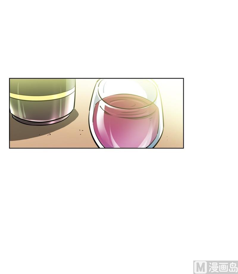 《隔壁住着吸血鬼》115(第115回 红酒03) 第2页
