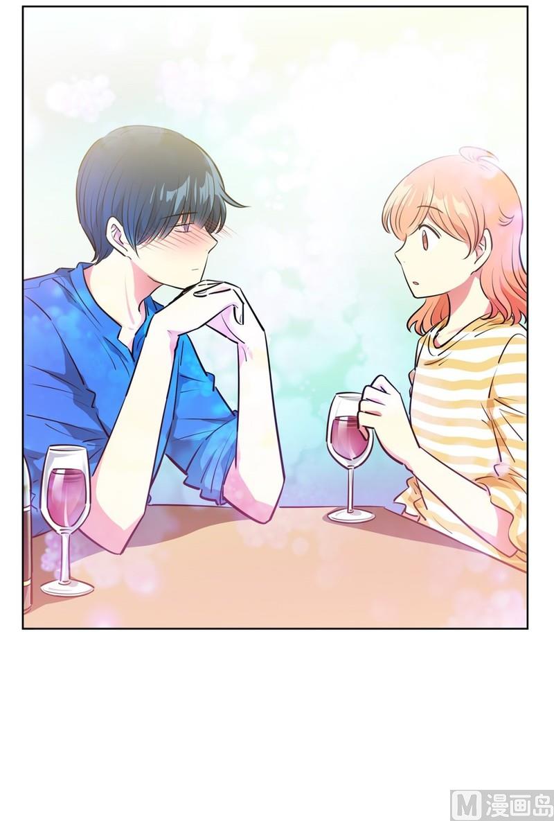 《隔壁住着吸血鬼》115(第115回 红酒03) 第3页