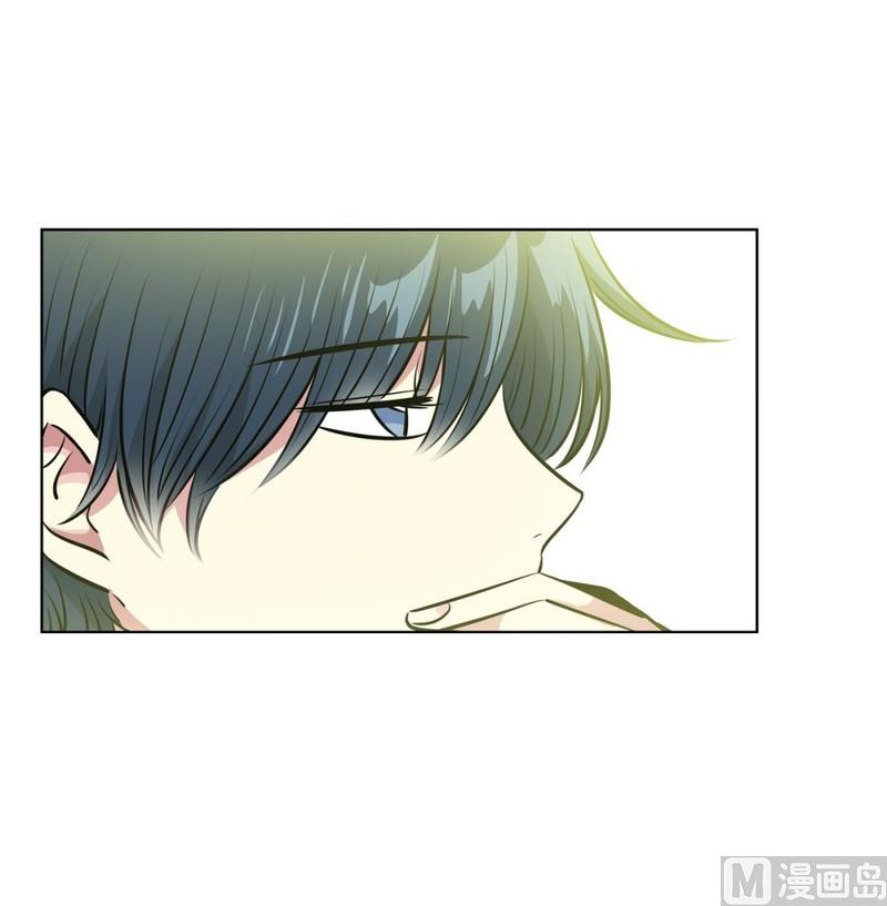 《隔壁住着吸血鬼》115(第115回 红酒03) 第5页