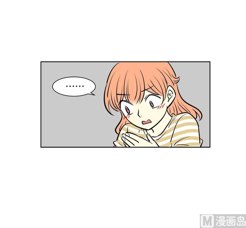 《隔壁住着吸血鬼》115(第115回 红酒03) 第8页