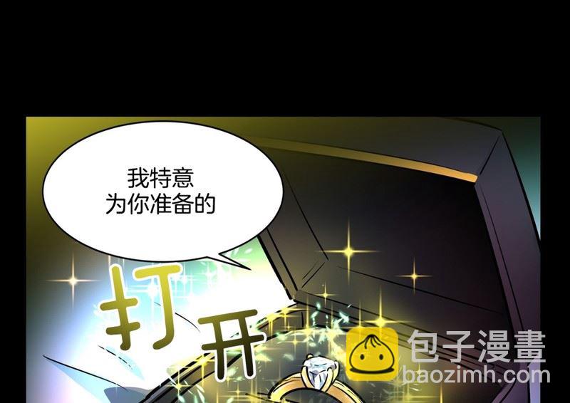 《隔壁住着吸血鬼》114(第114回 红酒02) 第12页