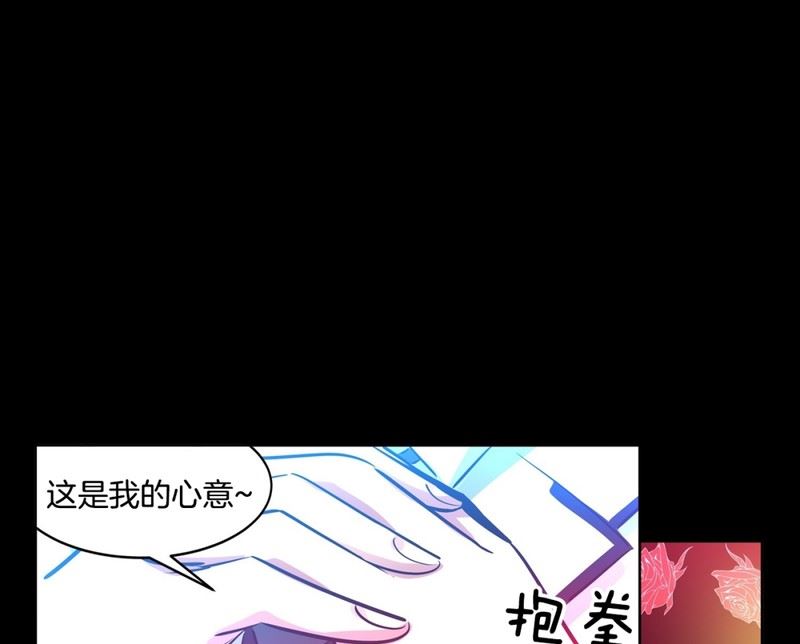 《隔壁住着吸血鬼》114(第114回 红酒02) 第15页