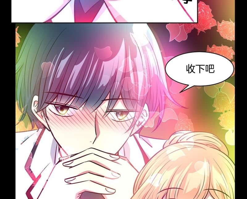 《隔壁住着吸血鬼》114(第114回 红酒02) 第16页