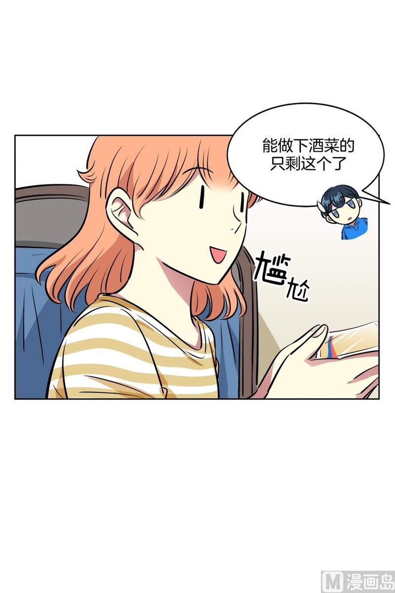《隔壁住着吸血鬼》114(第114回 红酒02) 第22页