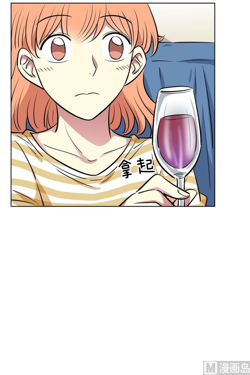 《隔壁住着吸血鬼》114(第114回 红酒02) 第26页