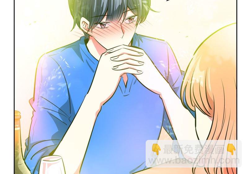 《隔壁住着吸血鬼》114(第114回 红酒02) 第32页
