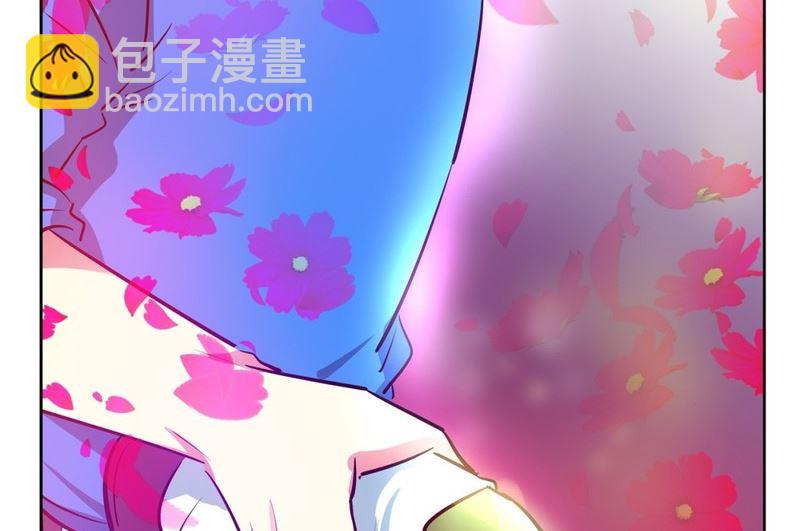 《隔壁住着吸血鬼》114(第114回 红酒02) 第3页
