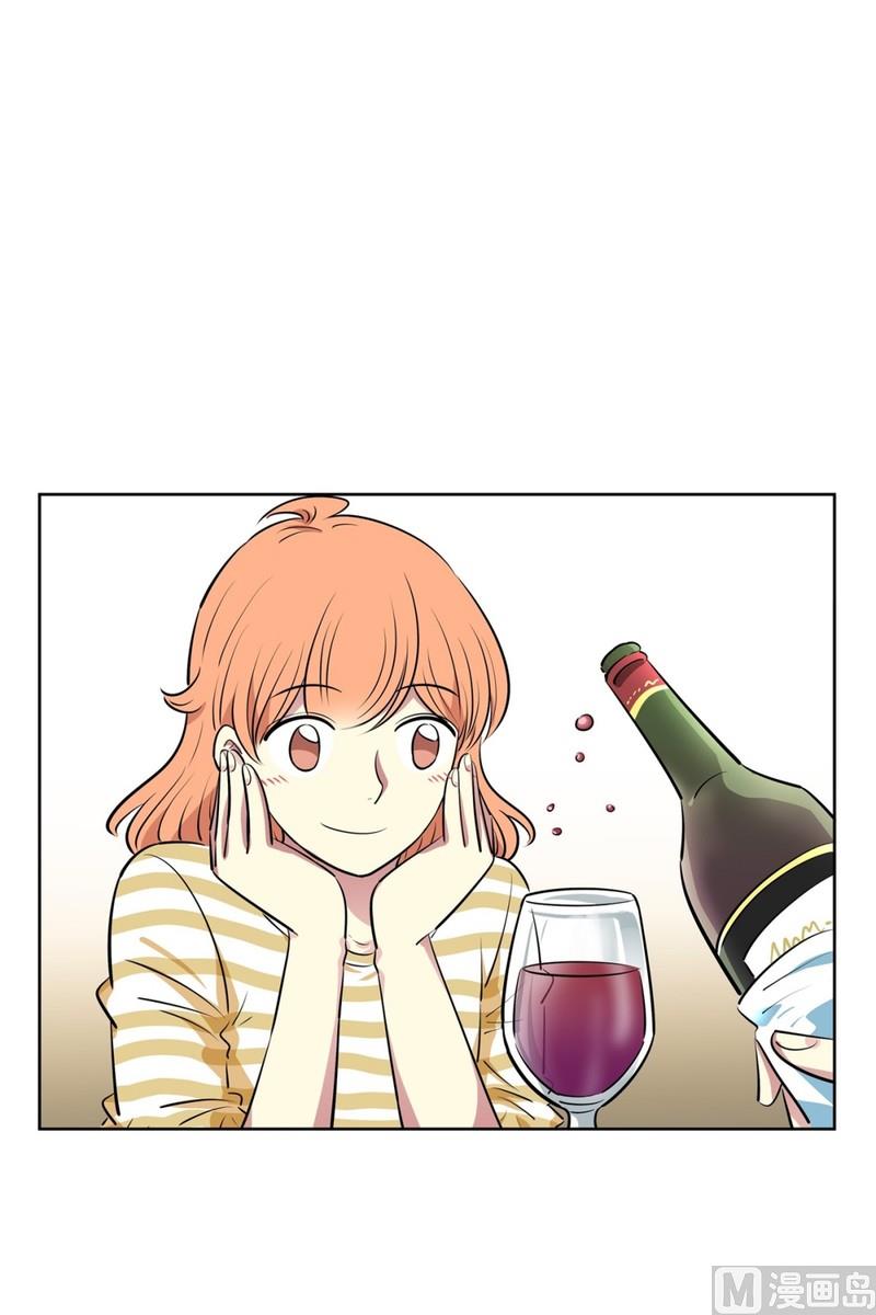 《隔壁住着吸血鬼》114(第114回 红酒02) 第5页