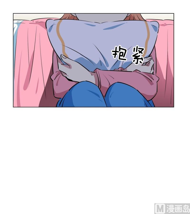 《隔壁住着吸血鬼》118(第118回 一杯红酒就醉了02) 第13页